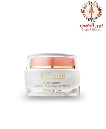 كريم مرطب نهاري للبشرة الدهنية مع واقٍ للشمس "15 SPF"  من ريفاج | Rivage